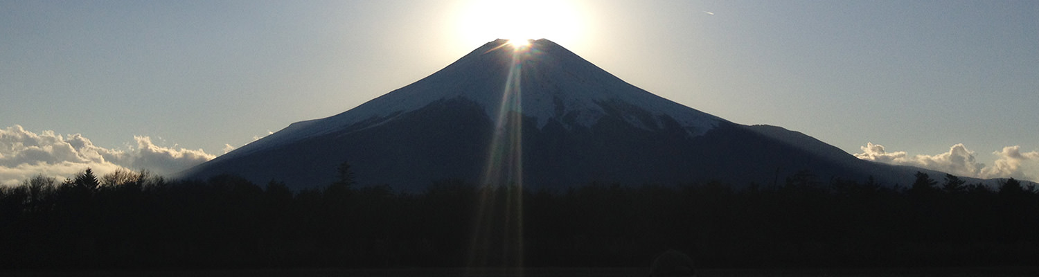 Mt.Fuji vacation house (Lake Yamanaka and Jurigi) Fujiyama Style [Fujikyuko]